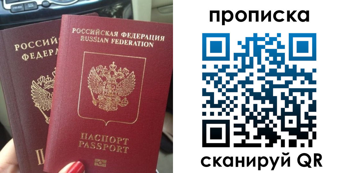 прописка иностранных граждан в Дудинке