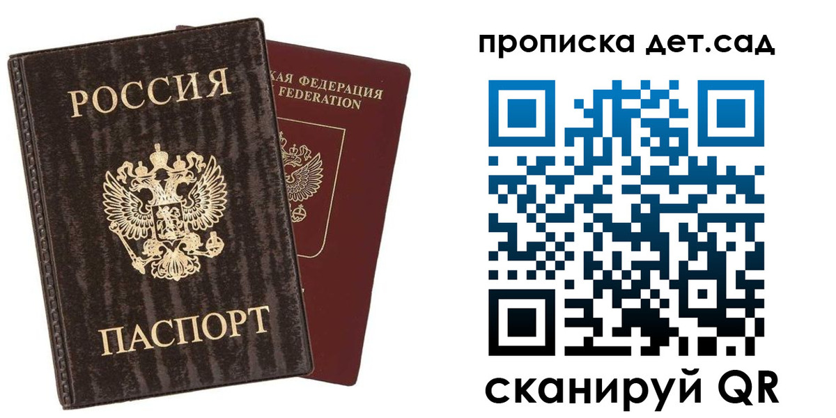 временная регистрация адрес в Дудинке