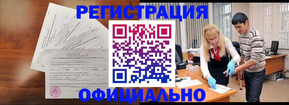 пропишу в квартире в Дудинке