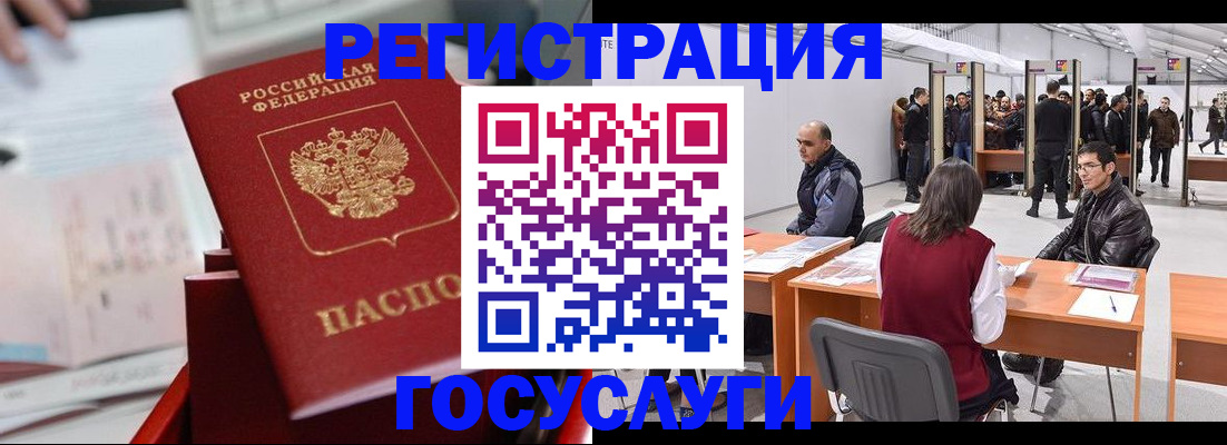 прописка поиск в Дудинке